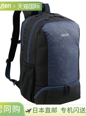 日本直邮GOSEN 网球包 BAGPAC Townuse BA25TBP新款