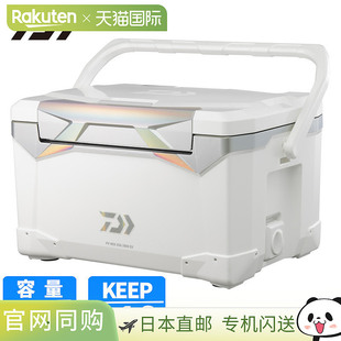 REX Provider ZSS1600 全息银冷藏 日本直邮DAIWA 16L 冷藏箱