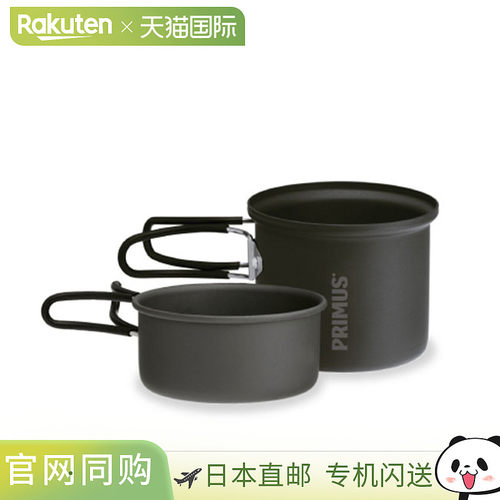 日本直邮Primus EasyCook Solo Set S PRIMUS P-CK-K102 炊具套装