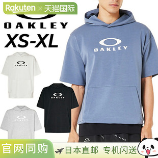 Enhance Hoody 短袖 Qdevo OAKLEY 男士 连帽衫 运动衫 Oakley