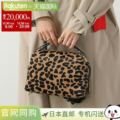 日本直邮GIANNI CHIARINI ALIFA M 豹纹单肩包BS 8148 HORSY女士N