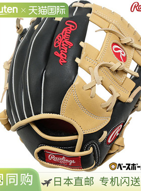 日本直邮棒球手套 垒球 青年款 Rawlings SURE CATCH 驼色/黑色