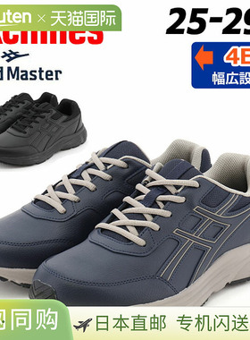 日本直邮Achilles Landmaster 男士运动鞋4E 宽轻便步行鞋运动休L