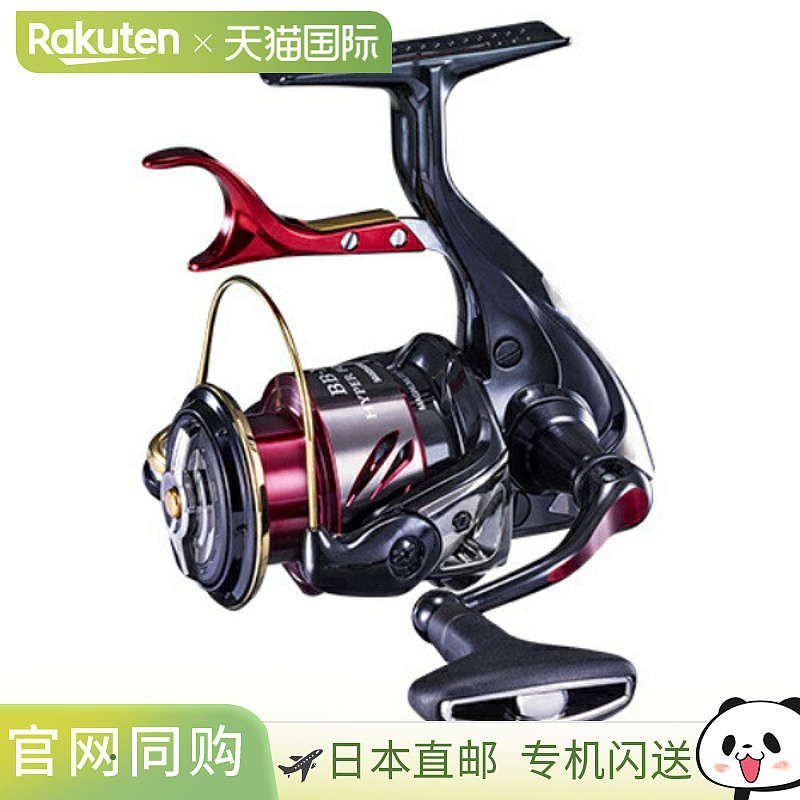 日本直邮Shimano 2020 BBX Hyperforce 紧凑型纺车轮 1700DXG