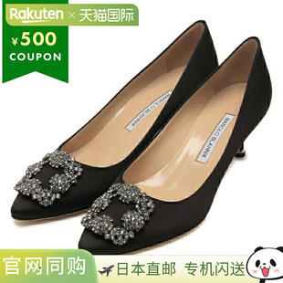 Hangisi 高跟鞋 宝石扣高跟鞋 黑色 日本直邮Manolo 女款 Blahnik