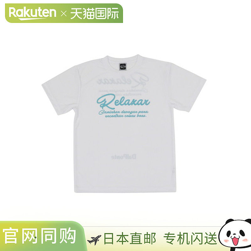 日本直邮DALPONTE 放松练习T恤 DPZ-RXG-003-WHT-MBLU