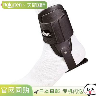 日本直邮Mueller Ankle Support LITE 踝部护具 黑色 薄款 超轻