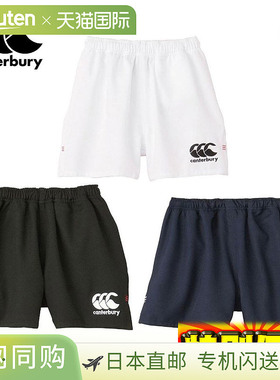 日本直邮Canterbury 青少年橄榄球短裤 RGJ23763