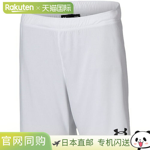 日本直邮UNDER ARMOUR UA Team 足球针织短裤足球练习 J 6003875-