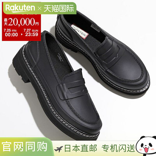 日本直邮HUNTER 女士雨鞋 REF STITCH PENNY LOAFER WFF1089RMA