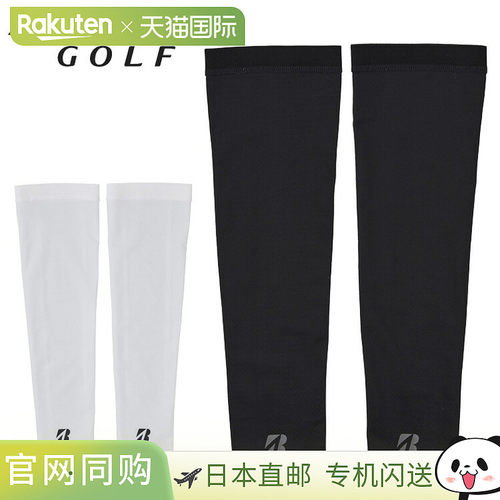 日本直邮Bridgestone 男士高尔夫球臂套 SGS26A