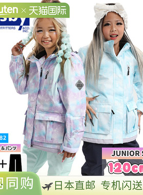 COSBY CSG-4282 女童滑雪服、夹克和裤子套装，非常适合雪地玩耍