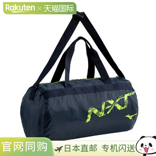 男款 Boston 33JMC44184 Pocketable 日本直邮Mizuno