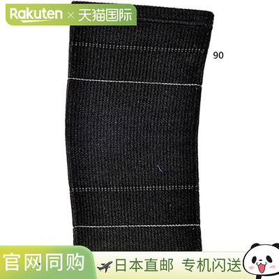 日本直邮Yasaka Radon 男女通用乒乓球护膝Z-68（1 个护膝）