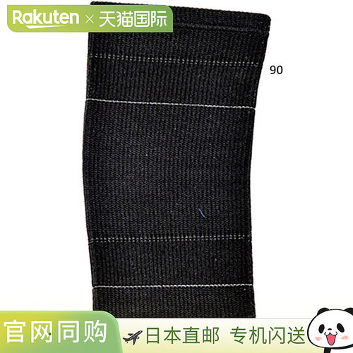 日本直邮Yasaka Radon 男女通用乒乓球护膝Z-68（1 个护膝）
