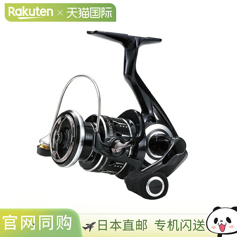 日本直邮Tailwalk SPEAKY 2000HGX 19119