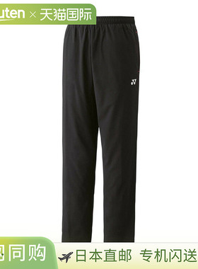 日本直邮尤尼克斯保暖保暖裤（修身款）62016 男女通用 2025AW 羽