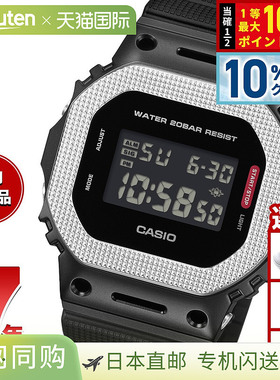 日本直邮卡西欧 G-SHOCK 数字男士手表 GM-5600BM-1JF 金属表圈