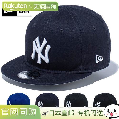 日本直邮洋基道奇队 New Era 儿童 My 1st 9FIFTY 950 帽子棒球帽