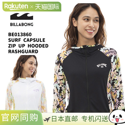 日本直邮BILLABONG 女士 [SURF CAPSULE] SURF CAPSULE ZIP UP HO