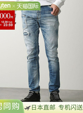 日本直邮DSQUARED2 COOL GUY JEAN男士修身做旧弹力锥形牛仔裤 (S