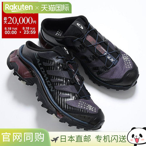 日本直邮MM6 Maison Margiela × SALOMON 联名女士低帮运动鞋 XT