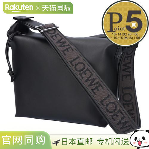 日本直邮LOEWE CUBI CROSSBODY 单肩包斜挎包B906Q63X041100 黑色