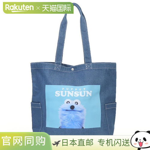 日本直邮Puppet Sunsun 手提袋牛仔布手提袋薄荷蓝渡边设计角色周