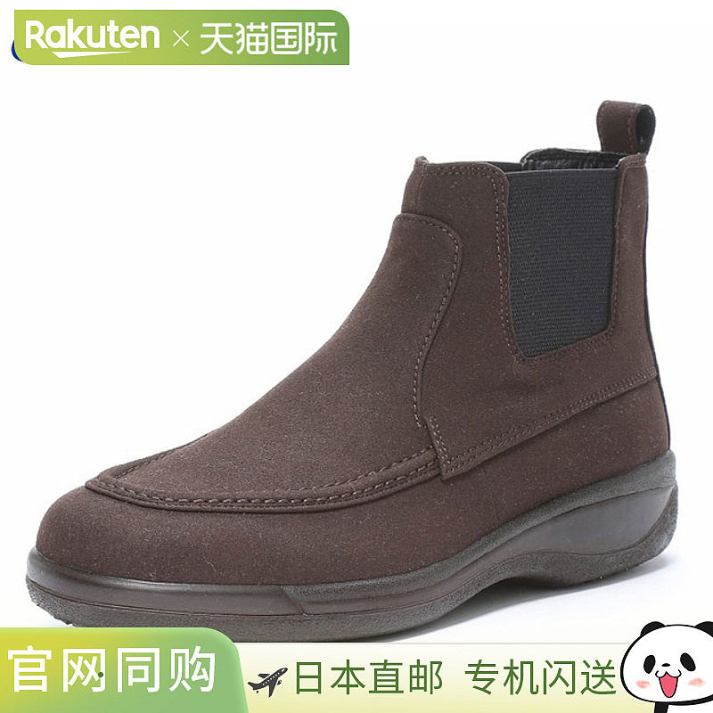 日本直邮Moonstar 男士运动鞋 SPH8966CSR 麂皮深棕色 MOONSTAR 4