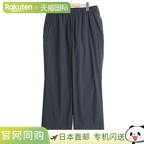 日本直邮Goldwin KODENSHI 弹力休闲长裤直筒版型 GL76186