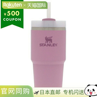 日本直邮STANLEY Tumbler H2.0 真空保温杯 0.6L 带吸管 紫色 男