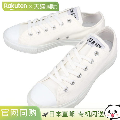 Converse All Star Light Ox 运动鞋 ALL STAR LIGHT OX 白色/白