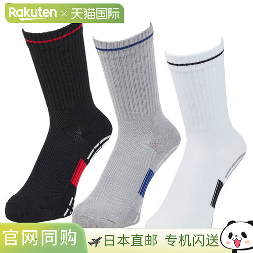 日本直邮BS 普利司通高尔夫 HYPER SOX Biter Grip 袜子标准长度S