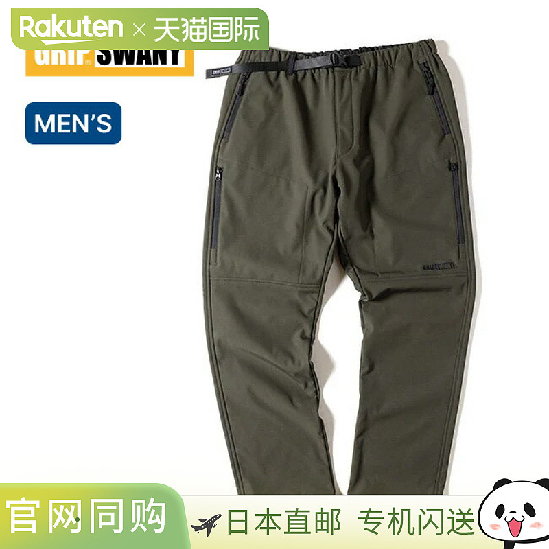 日本直邮Grip Swany GS 男士软壳裤 (GSP-106)这款长裤防水防风徒