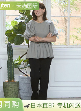 日本直邮Petit main LIEN 针织宽裤