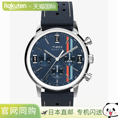 日本直邮TW2W99000 TIMEX 计时赛车设计男士手表