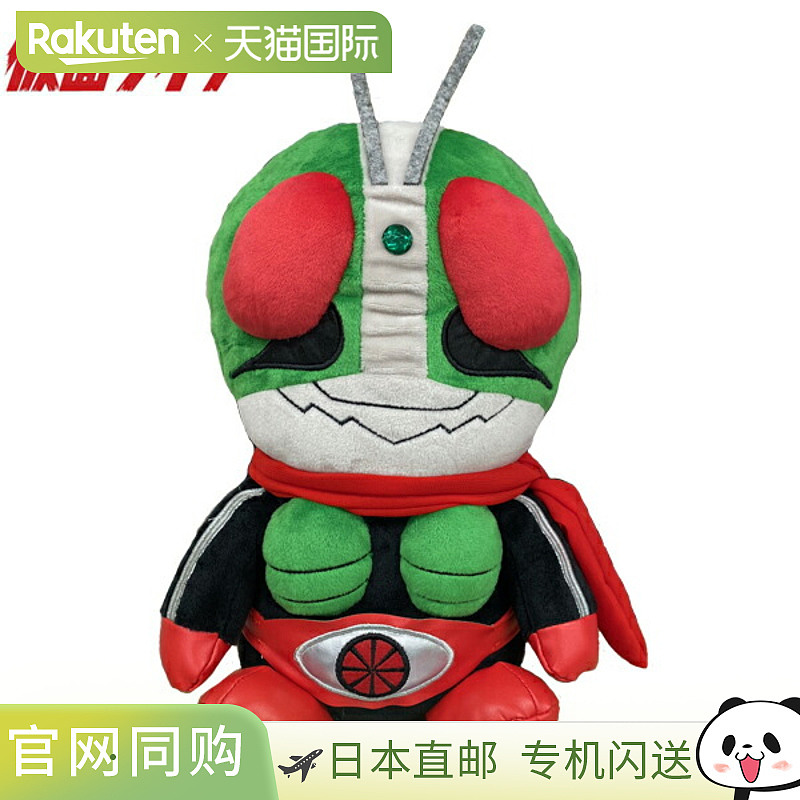 假面骑士Driver头套 2号 (KRHD003) 高尔夫人物周边