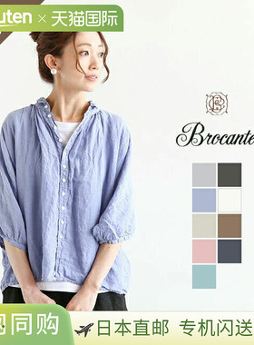 [36-260L/38-0042L] Brocante（WOODY）限量版彩色亚麻帆布大衬衫