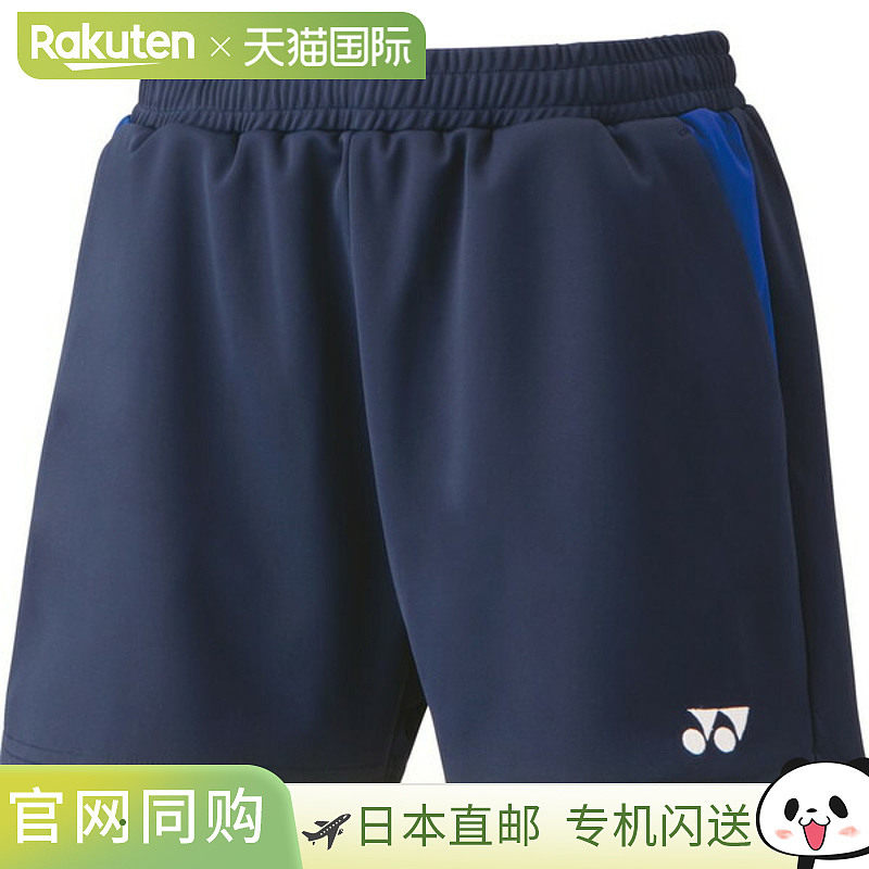 Yonex 尤尼克斯女士针织网球短裤网球短裤女士 25069-019,运动服/休闲服装,运动中长裤／短裤,淘宝优惠券,粉丝福利购,淘宝优惠卷