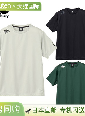日本直邮Canterbury R+Flex Cool Control Tee T恤 RP325066
