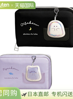 Obakeinu 毛绒玩具袋（2 种设计）