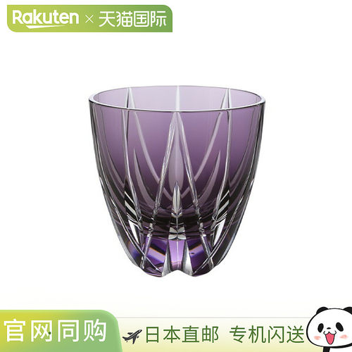 日本直邮田岛玻璃 江户切子星花纹章玻璃杯 紫色 75ml TK21-301-1