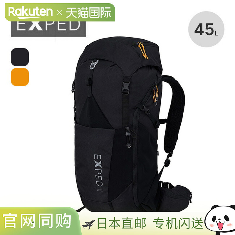 EXPED Skyline 45 EXPED 男士女士中性背包徒步骑行背包日用背包