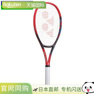 YONEX尤尼克斯球拍仅刚性框架无弦张紧未穿线球拍V型核心98L猩红0