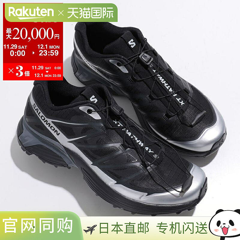 日本直邮SALOMON XT-PATHWAY 2 NIGHT 运动鞋 (L47727200) 女士低