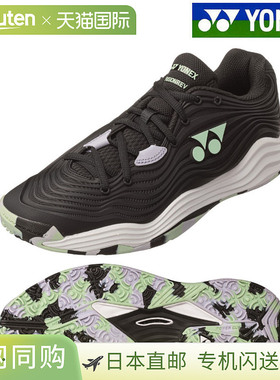 日本直邮Yonex Power Cushion Fusion Rev 5MGC SHTF5MGC-007 男