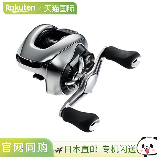 日本直邮Shimano 25 Antares 101HG
