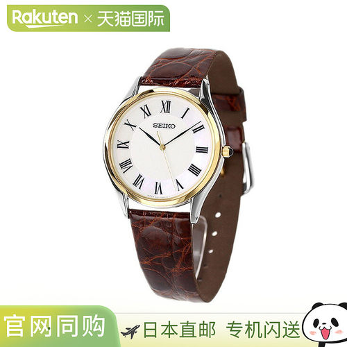 日本直邮SEIKO DOLCE & EXCELINE 石英 SACM152 手表男士珍珠母贝