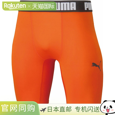 日本直邮PUMA 压缩短款紧身裤 08GOLDEN POP