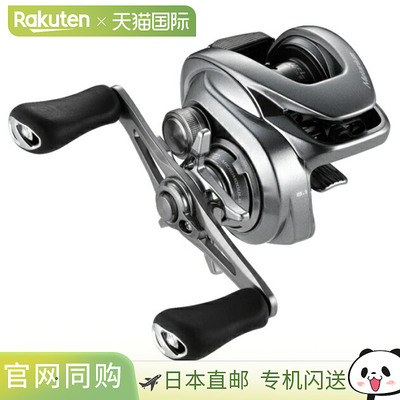 日本直邮Shimano 禧玛诺水滴轮绕线轮Metanium系列全型号蒙塔尼